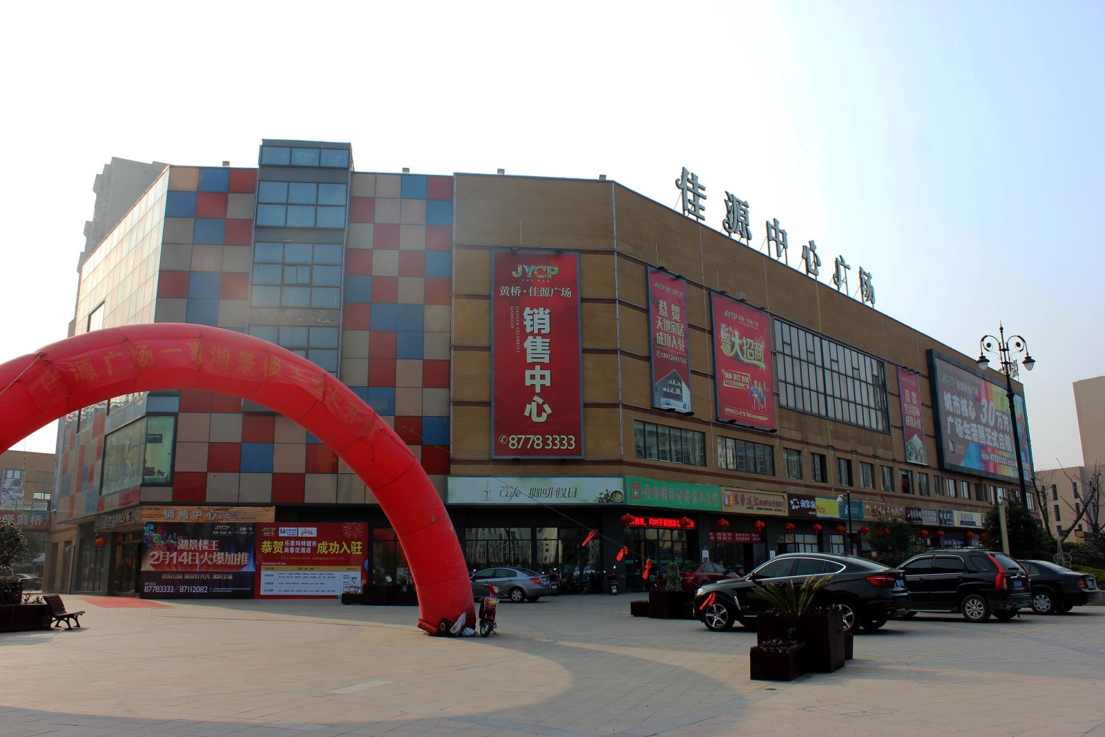 Jiayuan International Group công ty bất động sản Trung Quốc trên bờ vực vỡ nợ